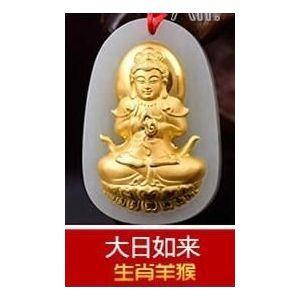 Natuurlijke Witte Tian + 18 K Solid Gold Ingelegd Chinese GuanYin Boeddha Amulet Lucky Hanger + Gratis Ketting Charm fijne Sieraden