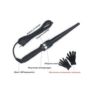 De land kan gebruik (100-240 v (Dual voltage) uitverkoop Grote peer hoofd Keramische Tapered Cone Krultang Tong Wand Roller Wave