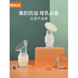 Bololo silica gel manual breast pump breast milk collector milk pump nipple sucker