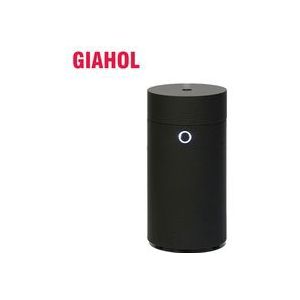 Giahol 55Ml U55 Mini Parfum Auto Luchtbevochtiger Usb Opladen Aromatherapie Diffuser Draagbare Lucht Opfriscursus Voor Kantoor Reizen Thuis Auto