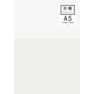 A5A6 Notebook Inner Cover Bescherm Cover Macaron Pvc Boek Cover Planner Shell Voor Midori Hobonichi Refill Accessoires Briefpapier