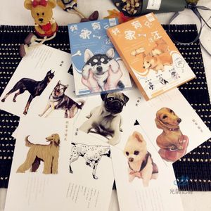 30Sheets/Set Een Hond In Mijn Huis Handgeschilderde Stijl Postkaart/Wenskaart/Boodschap Kaart/kerstmis En Nieuwjaar Cadeaus