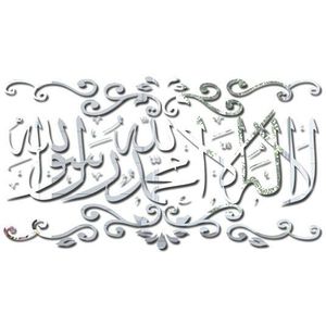 Islamitische Muursticker Decoratie Arabische Muurschildering Moslim 3D Acryl Spiegel Stickers Slaapkamer Decor Woonkamer Decoratie Muur Decor
