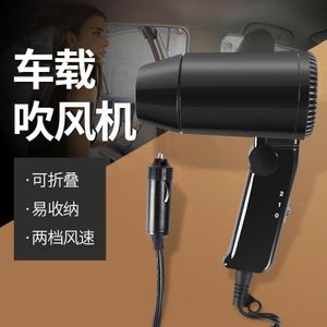 12V Auto Voertuig Met Een Föhn Opvouwbare Föhn Jane Jane Auto Ontdooien Defogging Föhn