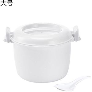 Draagbare Magnetron Rijstkoker Multifunctionele Voedsel Stoomboot Pot Pp Magnetron Kookgerei Isolatie Bento Lunchbox