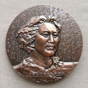 Bronzen Medaille Van Voorzitter, Herinneringsmedaille Van Grote Man, Zuiver Koper Materiaal