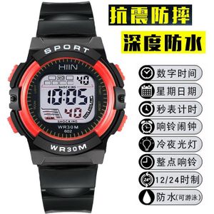 Hain Kinderen Elektronische Horloge Waterdicht Nachtlampje Sport Horloge Alarm Multifunctionele Mannen En Vrouwen Horloge