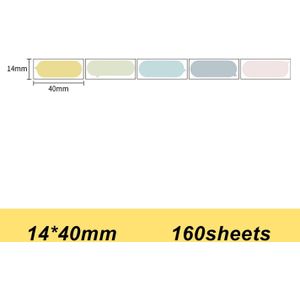 160Pcs/Roll Thermische Afdrukken Label Papier Barcode Prijs Maat Naam Lege Etiketten Waterdicht Scheurvast 14*40mm Voor Thuis