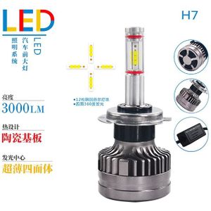 Dland Eigen M8 360 Graden Gloeiende Auto Led Light Bulb Lamp Met Seoul 2800LM 12V 24V 26W h1 H3 H7 9006 9005 H9 H11 D2H D1S D2S D5S