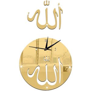 Muur Horloge 45*27Cm (19*11 '') islamitische Allah Moslim Woorden Zelfklevende Muur Spiegel Sticker Klok Acryl Diy Home Decoratie