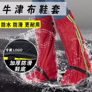 Regendicht schoen cover verdikte slijtvaste sole anti-slip voet cover regenachtige dag waterdichte volwassen mannen en vrouwen rit zand-proof