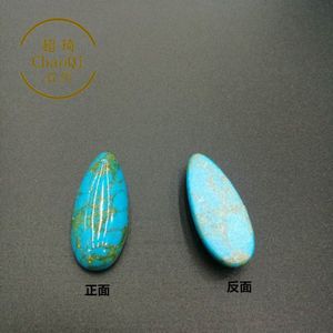 10 Stuks 10*14/13*30 Mm Tear Water Stone Blue Turquoise Materiaal Platte Achterkant Cabochons, diy Sieraden Maken