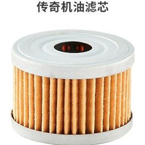 Universal Fuel Filter Element Voor Motorcycle Bike Atv Quad Go Kart Buggy Sneeuwscooter GN125