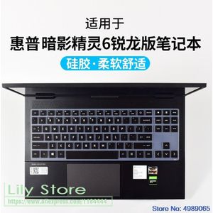 Keyboard Cover Protector Voor Hp Omen Gaming Laptop 15-en0034ax 15-en0023dx 15-en0001ax 15-en0029nr En0008n 15-En Amd Serie