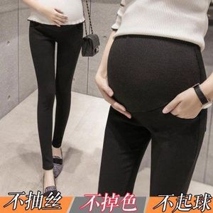 Moederschap Zwarte Jeans Voor Zwangere Vrouwen Elastische Zwangerschap Kleding Lente Zwangere Broek Leggings Moederschap Broek