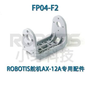 Robot Structurele Onderdelen FP04-F2 Stuurinrichting Accessoires AX-12A Stuurinrichting Geschikt Voor 10 Sets