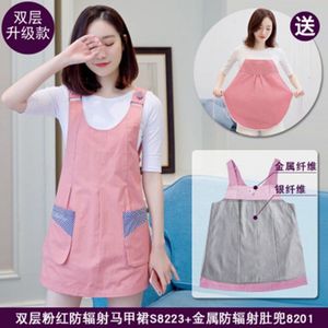 Stralingsbescherming pak moederschap jurk dubbele straling pak vest jurk kleding zwangerschap stralingsbescherming kleding hele