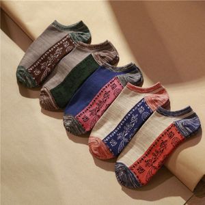 Lente Zomer Heren Sokken Harajuku Etnische Stijl Sokken Mannen Vintage Knit Jacquard Ademend Katoen Mannelijke Sok Meias 5 Paren/partij