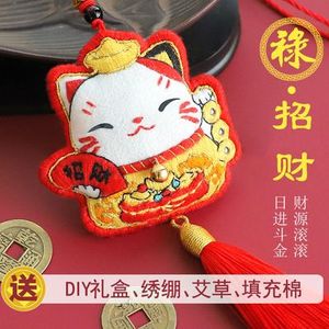 Handgemaakte Diy Ping An Fu Amulet Handgemaakte Geborduurde Lucky Cat Auto Opknoping Purse Zakje Stof Materiaal Pakket