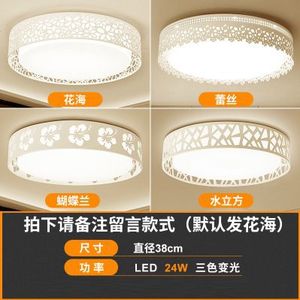 38 cm Warme slaapkamer lamp led plafond lamp woonkamer lamp eenvoudige moderne ronde eetkamer lamp keuken en gangpad balkon verlichting