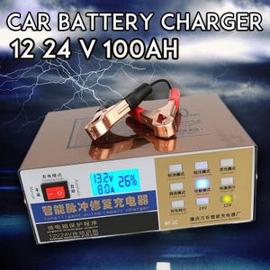 12V 24 V Auto Acculader Volledige Automatische Intelligente Puls Reparatie 10A 12 24 V 100AH Led Auto Motorfiets lood-zuur Gel