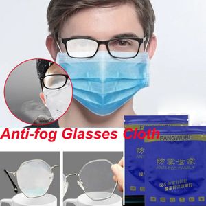 2Pc Texile Schoon Zonder Sporen Anti-Fog Glazen Doek Lens Anti-Fog Doek Eyewear Accessoires