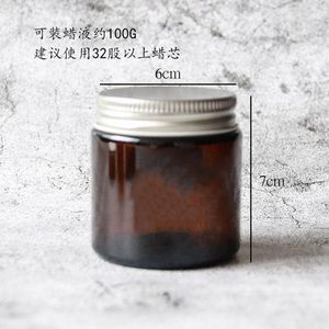 Tan Doorschijnend Glas Lege Kan 250Ml Aromatherapie Kaars Lege Kan Diy Handleiding Kaars Glazen Beker Wax Lege Fles Handmake