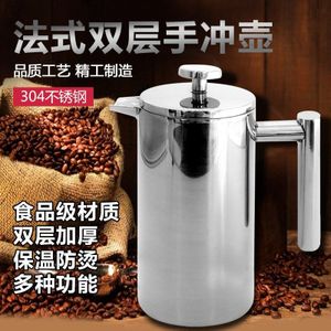 350Mlcoffee Pot Met Zeef Double-Layer Geïsoleerde Theepot Filter Pot