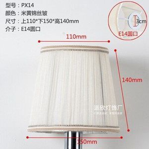 Europese Slaapkamer Minimalistische Schaduwdoek-Craft Opknoping Lamp Wandlamp Vloerlamp Verlichtingsarmaturen Lampenkap Shell