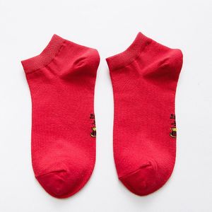 5 Pairs Zegen Rode Lage Buis Sokken Womens Novelty Stap Op De Schurk Sokken Ademend Lente Herfst Dames Bruiloft sokken