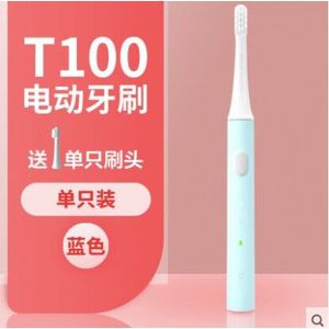 Xiaomi Mj Sonic Elektrische Tandenborstel T100 Huishouden Oplaadbare Student Jongen En Meisje Paar Xiaomi Tandenborstel Usb