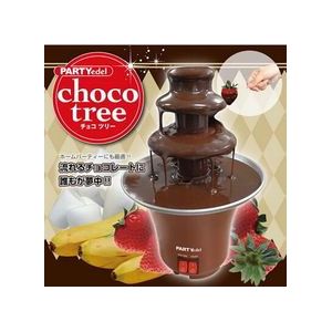 Thuis DIY drie chocoladefontein machine valentijnsdag pot mini chocolade waterval machine met verwarming