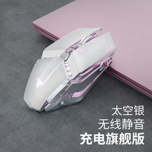 7-Key Verstelbare Bedrade Muis Stille Opladen-Vlaggenschip Muis 3200Dpi Gaming Muis Meisjes Stille Voor Laptop Kantoor pc Computer