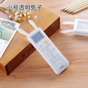 A1955 Rabbit Air Conditioning TV Remote Control Set Dust Cover Transparent Silicone Remote Control Covers Case