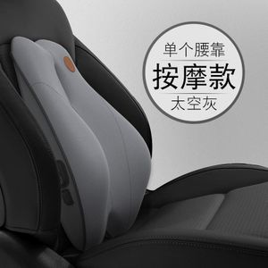 Hoge Auto Elektrische Massage Hoofdsteun En Elektrische Massage Seat Lumbale Rugleuning Voor Suzuki SX4 S-Cross S Cross Swift
