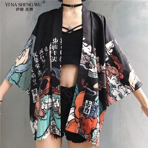 Voor Vrouwen Japanse Kimono Vrouw Japanse Kleding Kimono Vest Cosplay Shirt Blouse Zomer Strand Kimono Yukata Vrouwelijke Riem