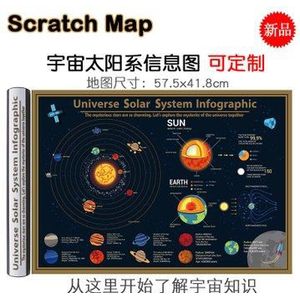 Scratch map grote zwarte goud scratch map universum zonnestelsel kaart populaire wetenschap geografie onderwijs appliance wall kaart