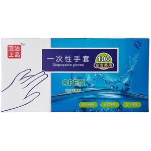 100 Stuks Wegwerp Handschoenen Schoonheidssalon Handschoenen Keuken Benodigdheden Eten Kreeft Verdikte Transparante Plastic Pe Film Handschoenen