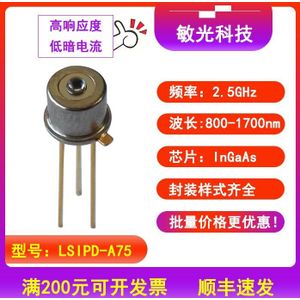 800-1700nm 2.5Ghz Ingaas Pin Fotodetector Fotodiode Vezel Koppeling