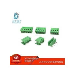 10Sets HT5.08 2/3/4/5/6/7/8/9 Pin Haakse Pcb schroef Blokaansluiting 5.08Mm Pitch Plug + Straight Pin Header Socket