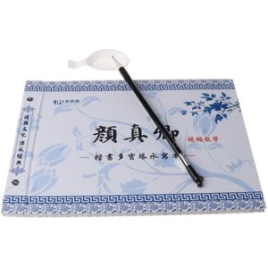 Chinese Kalligrafie Schrift Yan Zhenqing Reguliere Script Water Schrijven Borstel Set