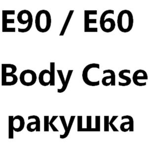 10 Stks/partij E90 Key Case Sleutelhanger Body Shell Voor 10 Stuks Twee Richtingen Auto Alarm Starline E90 E91 E92 E93 e95 E96 E60 Lcd Afstandsbediening