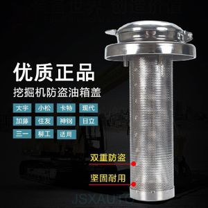 Graafmachine Accessoires Diesel tank cover Netto filter Anti-diefstal brandstoftank cap voor DOOSAN DAEWOO DX/DH150/ 215/220-7-9/DX60