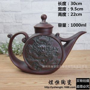 Authentieke Yixing Theepot Antieke Draak Pot Chinese Gezondheid Theewaar Paarse Klei Thee Set Thee Maker Pot Vintage Grote Capaciteit 1.5L