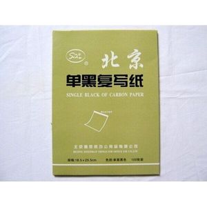 100 Stuks Black Carbon Papier 16K Maat 18.5*25.5Cm Carbon Papier
