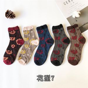 Jeseca 5 Paren/partij Bloemenprint Katoen Vrouwen Sokken Japanse Kawaii Leuke Sok Voor Vrouwen Harajuku Vintage Streetwear Kerst Sok