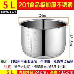 Elektrische Snelkookpan Liner Innerlijke Kommen Multicooker Kom Rvs Tank Voor Koken Soep Pap 4/5/6L 1 Pc