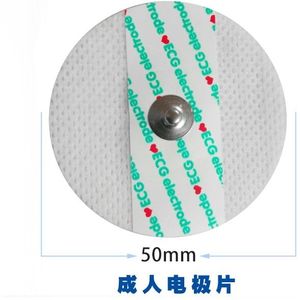 50 Stuks Single-Gebruik Ecg Elektroden Monitor Elektroden Voor Dynamische Ecg Elektroden