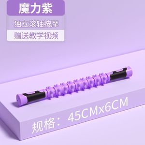 Kalf Muscle Massager Cervicale Terug Foelie Fitness Stok Skinny Been Fascia Stok Yoga Ontspanning Roller