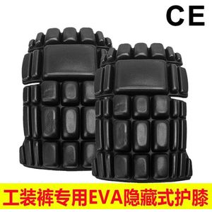 2 Stuks Ce Eva Kniebeschermers Voor Werk Kneelet Voor Professionele Werken Broek Knie Beschermende